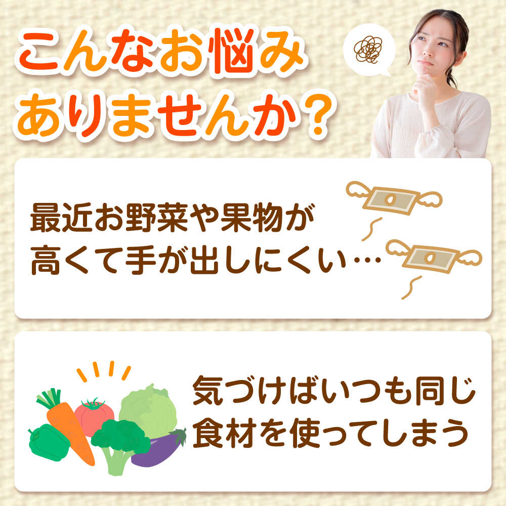 【ふるさと納税】【選べるお届け回数】野菜セット 旬の産直市お任せセット （6種〜8種以上） 野菜定期便 野菜セット やさいセット 新鮮野菜 愛媛県産 産地直送 おすすめ 人気 お取り寄せ 食材セット 詰め合わせ 大洲市/たいき産直市愛たい菜[AGAP001] - 画像3