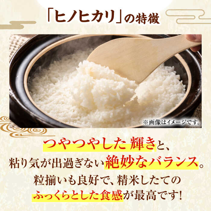 【ふるさと納税】白米 ヒノヒカリ（ 精米 ） 5kg おこめ 米 お米 精米 白米 5kg 白ご飯 ごはん おにぎり 食材 ストック 備蓄 愛媛県産 産地直送 おすすめ 人気 贈答 ギフト 大洲市/たいき産直市愛たい菜[AGAP008]15000 15000円 以上 - 画像2