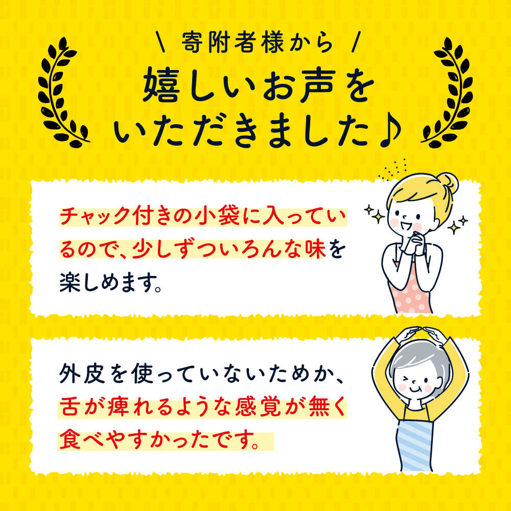【ふるさと納税】ドライフルーツ 3種（ポンカン 栗 柿）4袋セット 詰め合わせ 食べ比べ 愛媛県大洲市/愛媛たいき農業協同組合加工部[AGAQ004] ドライフルーツ フルーツ 果物 くだもの おかし お菓子 おやつ ヘルシー 健康 おすすめ 人気 お取り寄せ 送料無料 大洲市 サムネイル2