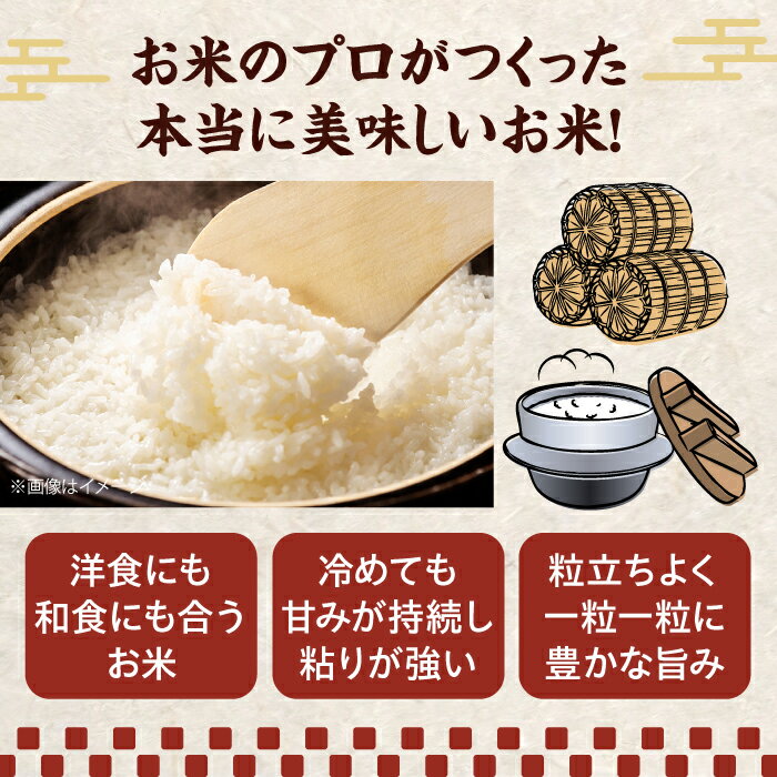 【ふるさと納税】【先行予約】お米（ 5 kg 〜 30 kg ） 10kg 20kg 5kg 30kg 15kg 大洲市/稲工房案山子[AGAV003] 先行予約 こめ おこめ お米 白米 新米 愛媛県産 大洲市産 産地直送 おすすめ 人気 お取り寄せ 送料無料 贈答 ギフト サムネイル2