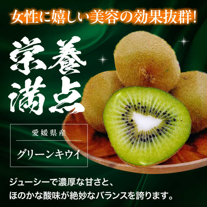 【ふるさと納税】【先行予約】【2月上旬から順次発送】愛媛県産 甘平 と グリーンキウイ のセット | 人気 おすすめ ランキング おいしい 甘い 柑橘 かんぺい 大洲市/株式会社フジ・アグリフーズ[AGBA011] 10000 10000円 以上 サムネイル3