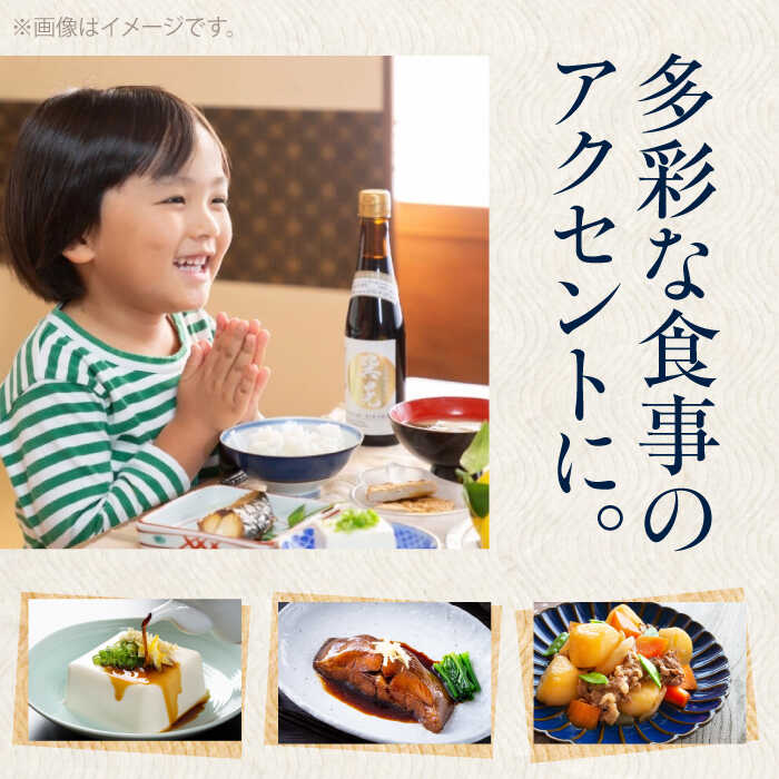 【ふるさと納税】【お中元対象】【贈答用】 匠の醤油！巽（たつみ）-AJIWAI- 3点セットS | 人気 おすすめ ランキング おいしい 醤油 しょうゆ 味噌 みそ 調味料大洲市/株式会社梶田商店[AGBB002] 10000 10000円 以上 サムネイル3