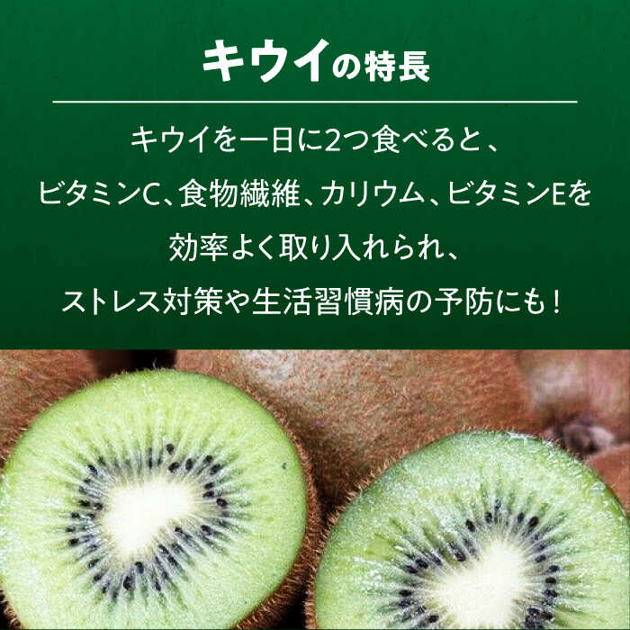 【ふるさと納税】【12月上旬より順次発送】 フルーツセット 温州みかん 2.5kg グリーンキウイ 2.5kg（20〜25玉） 大洲市/玉川農園[AGBC010] 先行予約 みかん キウイ キウイフルーツ 果物 くだもの フルーツ 大洲産 産地直送 おすすめ 人気 お取り寄せ 送料無料 贈答 ギフト サムネイル3