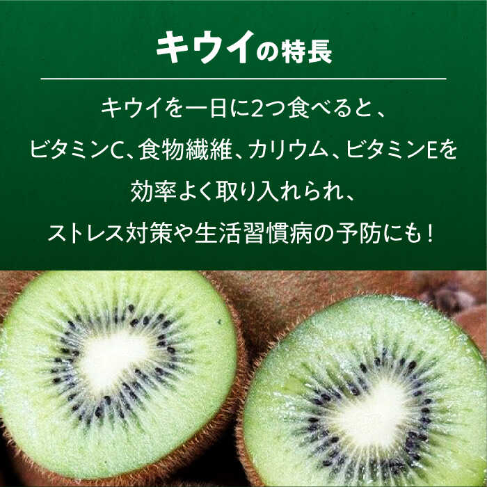 【ふるさと納税】【先行予約】【11月中旬から順次発送】【訳あり】 グリーンキウイ 2kg （約15玉から20玉） 栄養たっぷり！大洲市/玉川農園[AGBC011] 先行予約 キウイ キウイフルーツ 果物 くだもの フルーツ 愛媛県産 大洲市産 産地直送 おすすめ 人気 サムネイル3