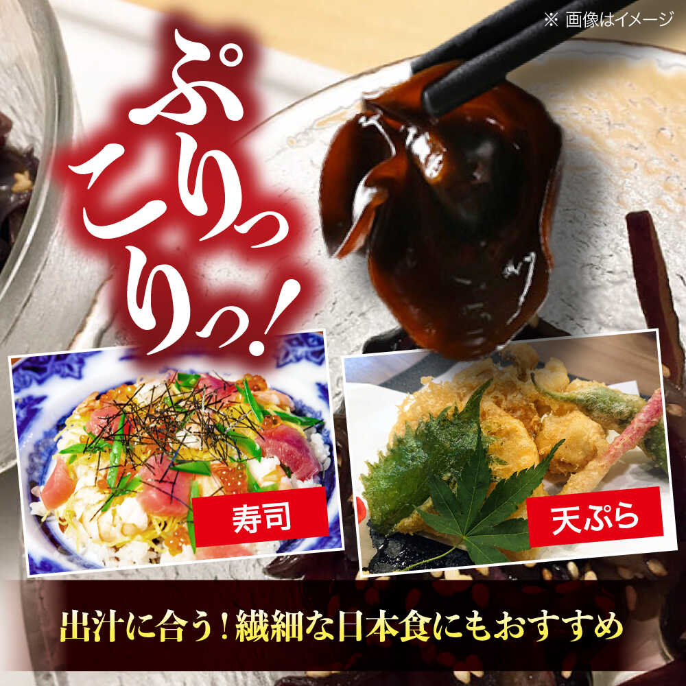 【ふるさと納税】きくらげ【希少な国産品】【選べる！大容量】大洲産 乾燥きくらげ （100g〜300g） 佃煮 中華 炒め物 スープ 食物繊維 ビタミンD 鉄分 きくらげ キクラゲ 木耳 乾燥きくらげ 愛媛県産 大洲市産 おすすめ 人気 お取り寄せ 大洲市/大洲市森林組合[AGBK008] - 画像3