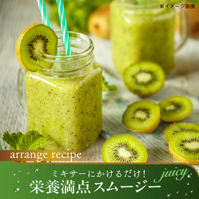 【ふるさと納税】【先行予約】【2026年1月上旬より順次発送】甘熟 キウイ フルーツ 20 から 24玉（ 3L から 4L サイズ） 大洲市/沢井青果[AGBN001] キウイ 果物 くだもの フルーツ 愛媛県産 大洲市産 産地直送 おすすめ 人気 お取り寄せ 送料無料 贈答 ギフト サムネイル3