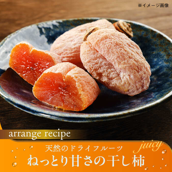 【ふるさと納税】【11月上旬より順次発送】 干し柿 用 渋柿！ あたご柿 10kg (Mから2L 約30玉から45玉) 大洲市/沢井青果[AGBN022] 干し柿 ほしがき 柿 かき 果物 くだもの フルーツ 渋柿 渋がき 愛媛県産 大洲市産 産地直送 おすすめ 人気 お取り寄せ 送料無料 贈答 ギフト サムネイル3