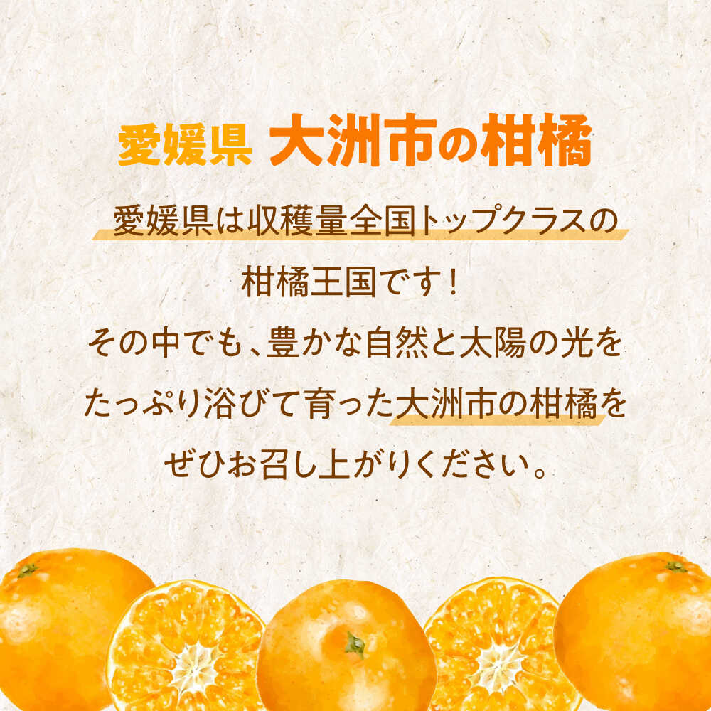 【ふるさと納税】【選べる容量】【先行予約】【11月下旬から順次発送】 まどんな 果物 フルーツ 大洲市/峯田農園[AGBT007] 先行予約 みかん ミカン 蜜柑 果物 くだもの フルーツ 愛媛県産 大洲市産 産地直送 おすすめ 人気 お取り寄せ 送料無料 贈答 ギフト サムネイル3
