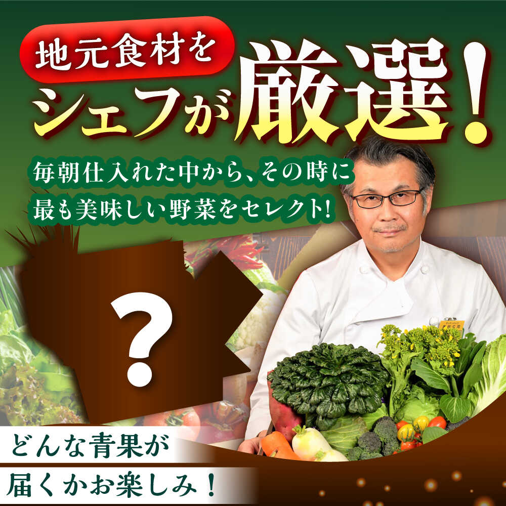 【ふるさと納税】野菜 詰め合わせ【選べるお届け回数】旬の野菜セット× もぎたて フルーツセット | 人気 おすすめ おいしい 栽培期間中農薬不使用 食材 詰め合わせ 果物 詰め合わせ フルーツ 詰め合わせ 野菜セット 大洲市/ヒロファミリーフーズ [AGBX006] 20000円 以上 - 画像3