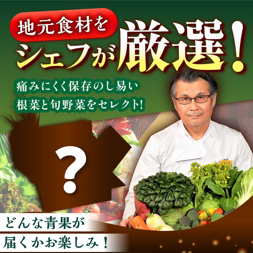 【ふるさと納税】野菜セット【選べるお届け回数】 根菜 × おまかせ旬野菜セット | 人気 おすすめ おいしい 詰め合わせ 根野菜 新鮮 じゃがいも さつまいも 旬 食材 詰め合わせ お任せセット 食材セット 食材 詰め合わせ 大洲市/ヒロファミリーフーズ [AGBX012] 20000円 以上 - 画像3