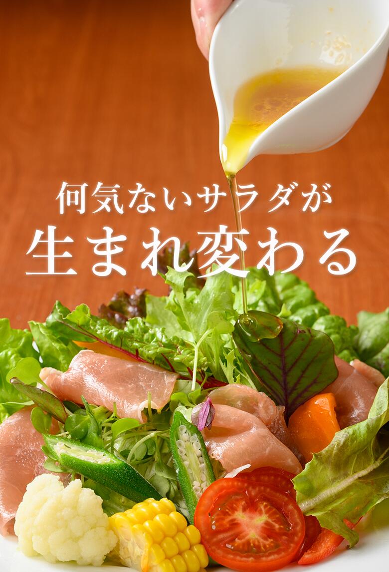 【ふるさと納税】自家製 玉ねぎドレッシング 3本 セット | 人気 おすすめ ランキング おいしい サラダ 自家製 料理 ギフト大洲市/有限会社ヒロファミリーフーズ [AGBX028] 10000 10000円 以上 サムネイル2