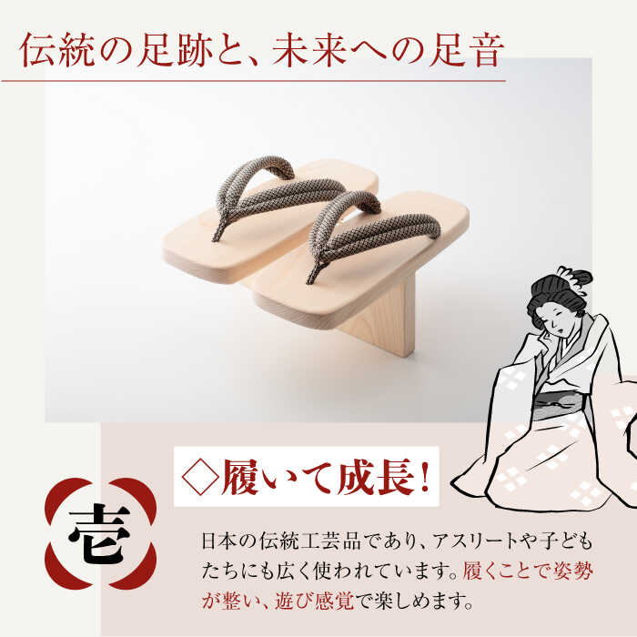 【ふるさと納税】一本歯下駄（大人用ゴム付26.0cm 黒花緒） | 人気 おすすめ ランキング げた ゲタ 和服 靴 履物 大洲市/長浜木履工場[AGCA013] 30000 30000円 以下 サムネイル2