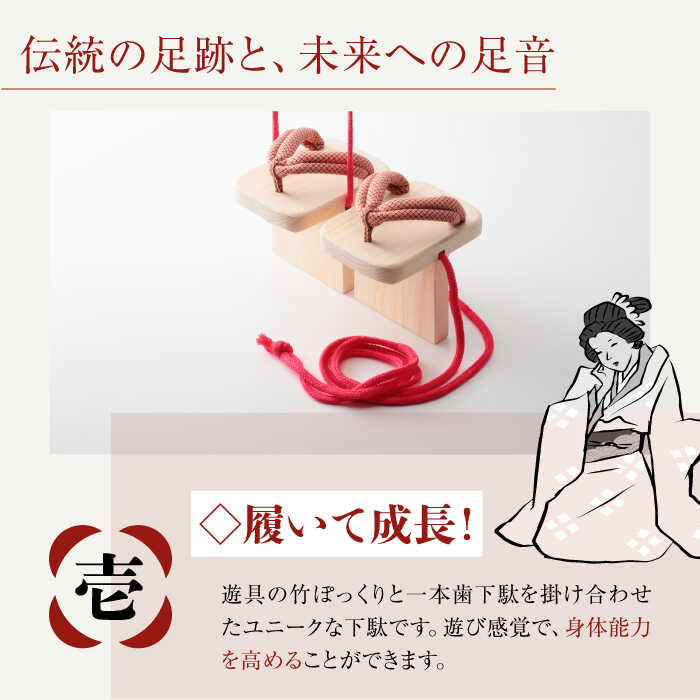 【ふるさと納税】下駄 おっとっとdeHANBUNゴム付（24.5cm赤） | 人気 おすすめ ランキング げた ゲタ 和服 靴 履物 大洲市/長浜木履工場[AGCA015] 20000 20000円 以上 サムネイル2