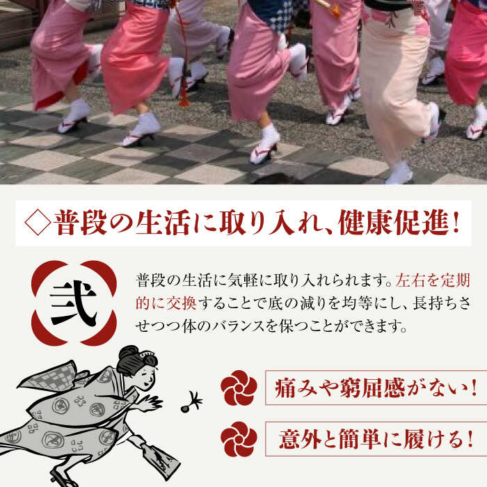 【ふるさと納税】下駄 利久下駄 （紅白ねじり花緒 Lサイズ） | 人気 おすすめ ランキング げた ゲタ 和服 靴 履物 下駄 レディース おしゃれ 浴衣 草履 サンダル 日本製 木製 ヒノキ 伝統工芸 職人 手作り お取り寄せ 送料無料 大洲市/長浜木履工場[AGCA021] 20000 20000円 サムネイル3