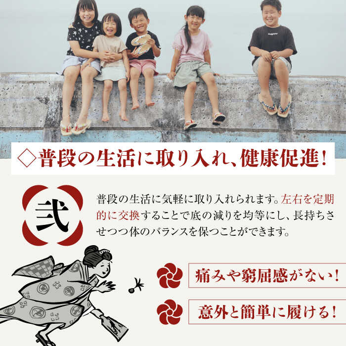 【ふるさと納税】長木保育下駄 ソフト（17.0cm 赤花緒） | 人気 おすすめ ランキング げた ゲタ 和服 靴 履物 大洲市/長浜木履工場[AGCA023] 10000 10000円 以上 サムネイル3