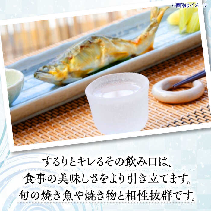 【ふるさと納税】日本酒 養老酒造 純米大吟醸『鵜洲』720ml×1本 大洲市/一般社団法人キタ マネジメント（大洲まちの駅あさもや）[AGCP804] 酒 地酒 クラフト 日本酒 にごり酒 飲み比べ 大洲市産 産地直送 おすすめ 人気 お取り寄せ 送料無料 贈答 ギフト サムネイル3