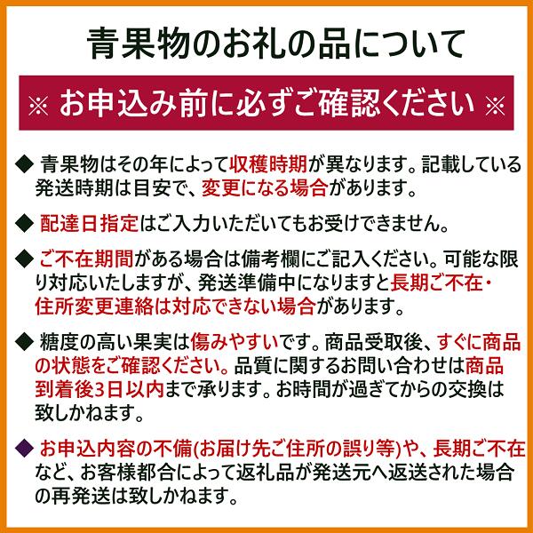 【ふるさと納税】【2026年3月発送予定】訳あり 愛果48号 3kgご家庭用 農園直送 みかん 愛媛 人気 数量限定 先行予約 柑橘 伊予市｜B444 サムネイル3