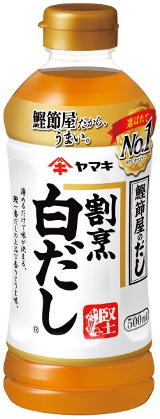 【ふるさと納税】白だし 割烹白だし 5本 ヤマキ 濃縮2倍 人気 鰹節 だし うどん 煮物 そば 和食 万能 愛媛 伊予市 国内製造｜B223 サムネイル2