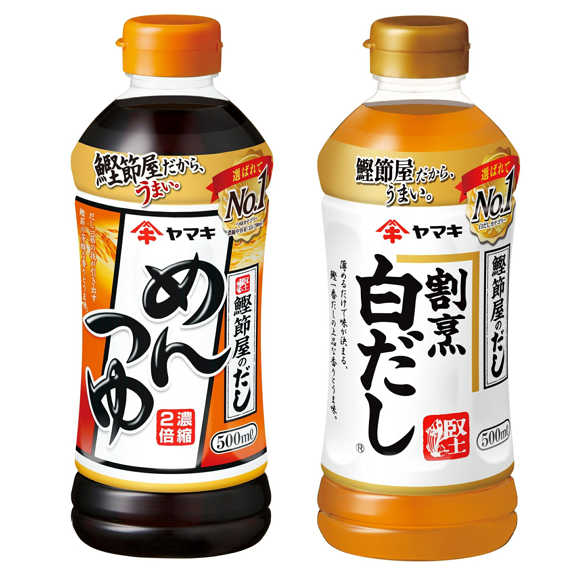 【ふるさと納税】ヤマキ めんつゆ500ml×3 割烹白だし500ml×3 だしの素140g×3 詰め合わせ バラエティセット だし 調味料｜B289 サムネイル2