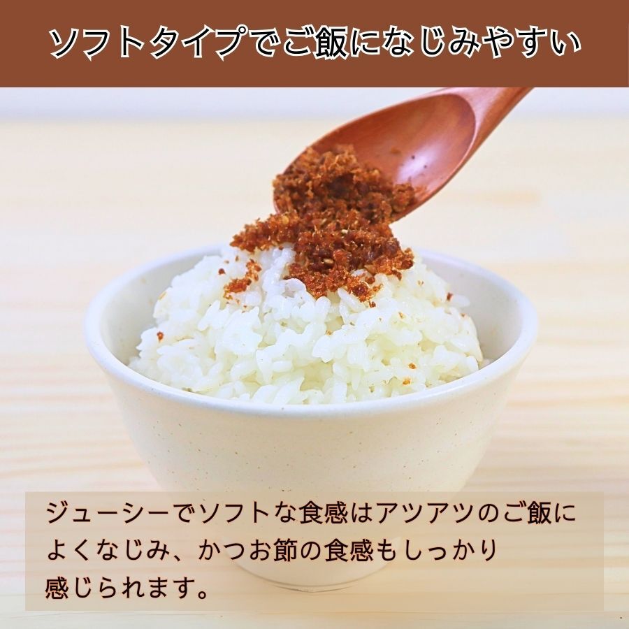 【ふるさと納税】おかか ふりかけ 45g×10個 ソフトタイプ マルトモ 鰹節 かつお節 削り節 胡麻 ゴマ 混ぜ込み 伊予市 ｜A81 サムネイル2