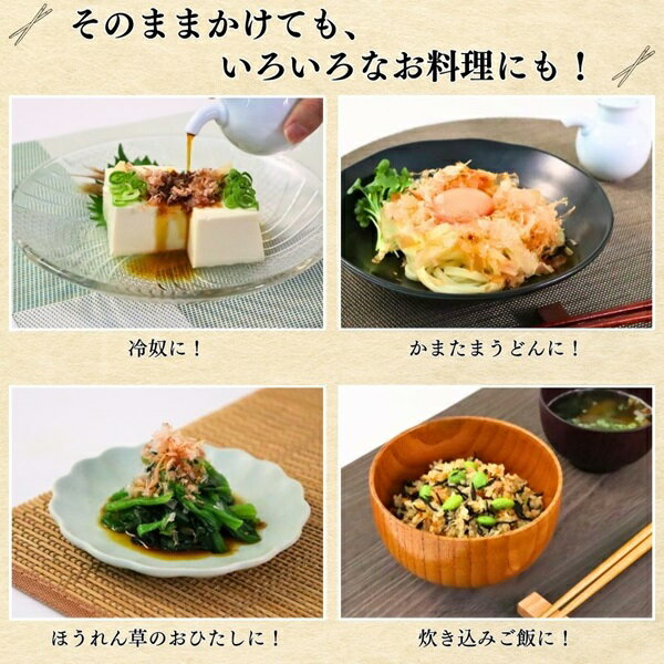 【ふるさと納税】鰹節屋のだし醤油 500ml（×4本） 醤油 マルトモ かつお節 出汁 ダシ だし 伊予市｜A84 サムネイル2