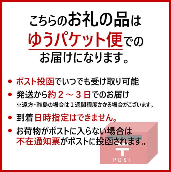【ふるさと納税】フレーバーナッツ ご褒美の種 50g×3袋 ドライフルーツ ナッツ ミックス 6種類入り ブルーベリー味 チャック付き オカベ 愛媛 伊予市｜A35 サムネイル3