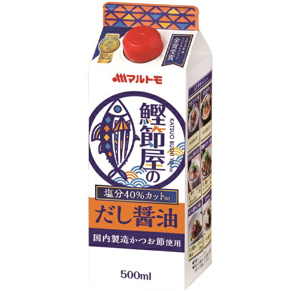 鰹節屋のだし醤油 500ml（×4本） 醤油 マルトモ かつお節 出汁 ダシ だし 伊予市｜A84