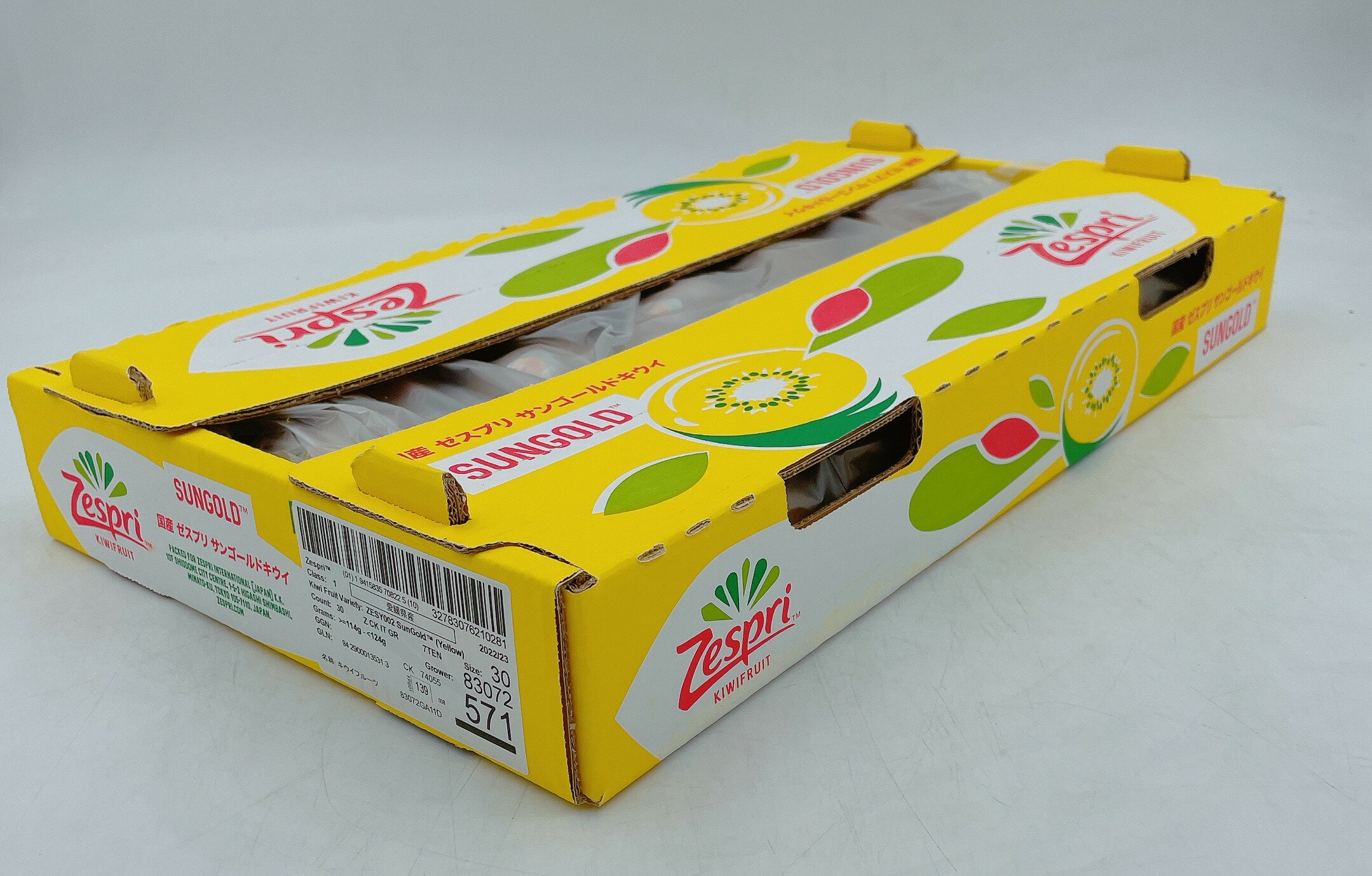 【ふるさと納税】キウイ 愛媛 サンゴールドキウイ 25玉または27玉 数量限定 【11月中旬から発送予定】 伊予市 サムネイル3