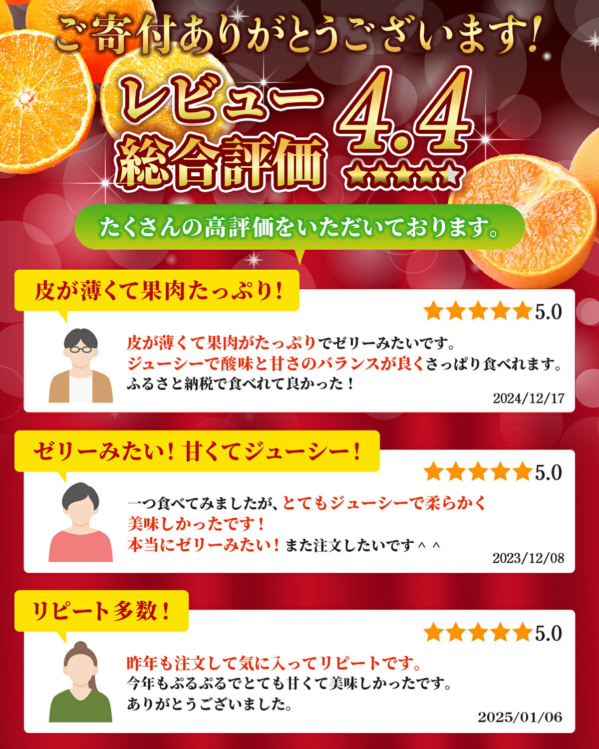 【ふるさと納税】紅まどんな 1.7kg（5～10個）【先行予約】【数量限定】愛果28号 愛媛果試第28号 みかん 柑橘 人気 愛媛 伊予市＜2025年11月下旬から順次発送＞｜B36 サムネイル2
