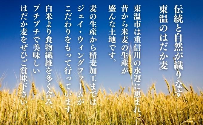 【ふるさと納税】押しはだか麦5kgセット もち麦 お徳用 愛媛 食物繊維 5袋 - 画像3