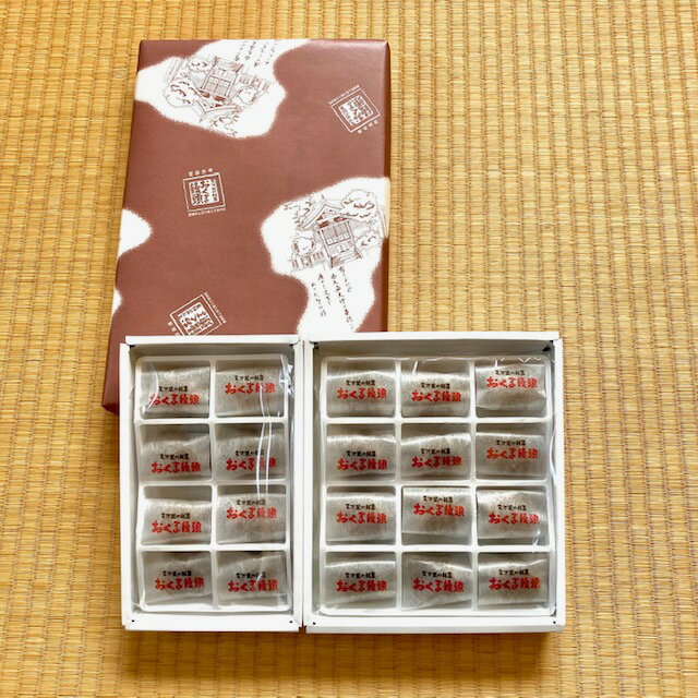 【ふるさと納税】おくま饅頭（20個入り）| スイーツ 和菓子 個包装 あんこ 饅頭 まんじゅう 皮むきあん ギフト 郷土菓子 久万高原町 愛媛 銘菓 薄皮饅頭 贈答 手土産 餡 お茶菓子 - 画像3