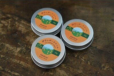 高原からの贈り物「伊予レザークリーム（いよかん）」3個セット≪レザー レザーケア レザークリーナー お手入れ メンテナンス ツヤだし 抗菌 革 鞄 革ソファ 革製品 蜜蝋 ミツロウ≫※着日指定不可