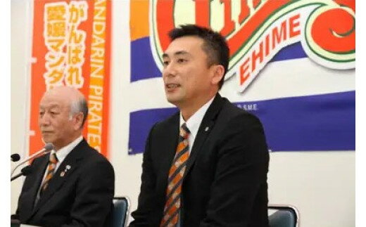 【ふるさと納税】【愛媛県共通返礼品】愛媛マンダリンパイレーツオリジナルネクタイ1本 サムネイル3