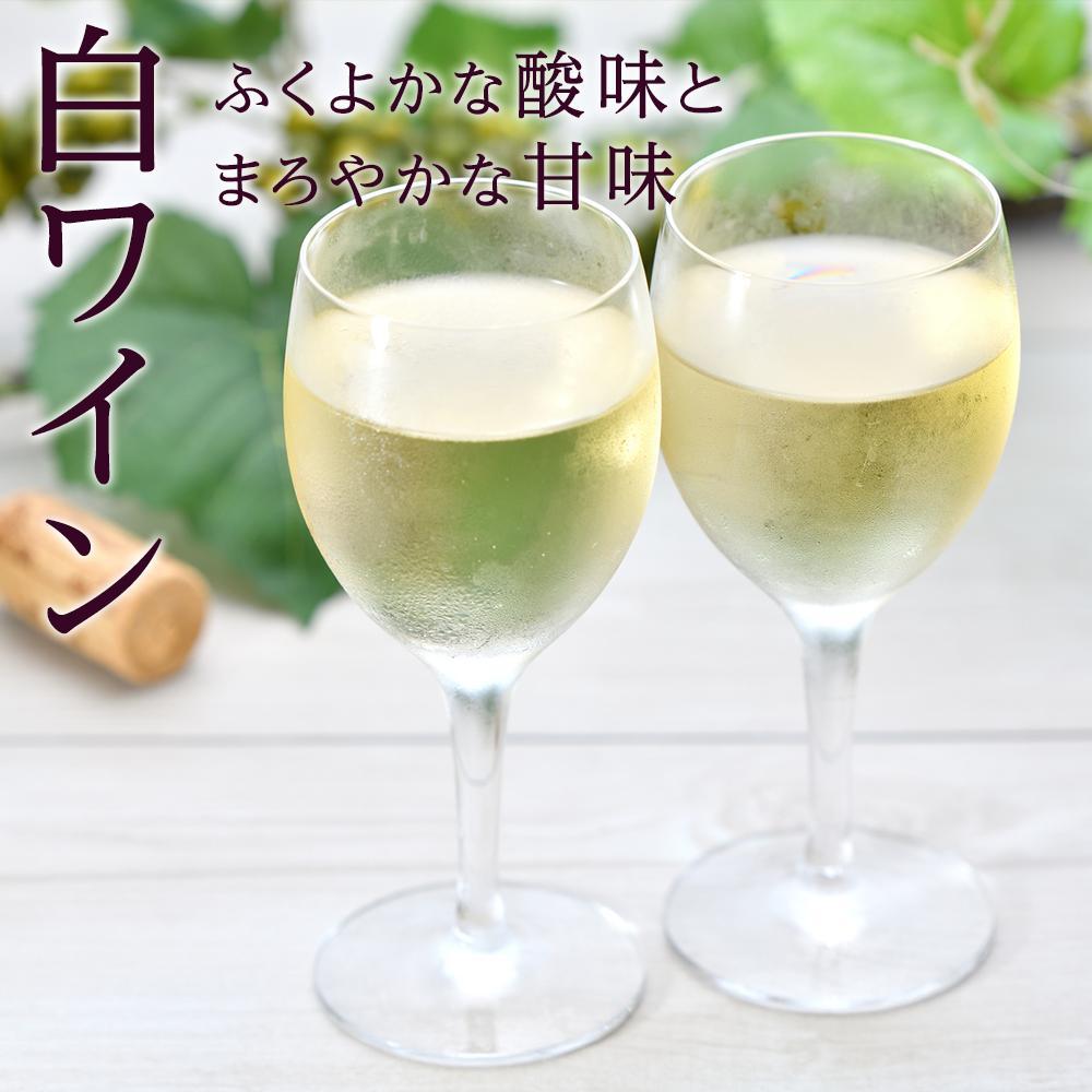 【ふるさと納税】内子夢わいん 白ワイン（ピオーネ） 1本 | ワイン お酒 わいん 酒 愛媛 ワイン 美味しい ワイン お酒 ワイン 大人気 ワイン 愛媛 送料無料 サムネイル2