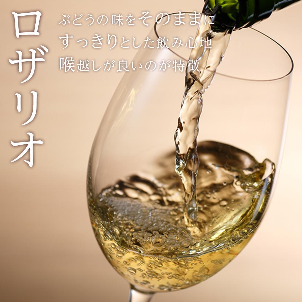 【ふるさと納税】内子夢わいん ロザリオ 1本 | ワイン お酒 わいん 酒 愛媛 ワイン 美味しい ワイン お酒 ワイン 大人気 ワイン 愛媛 送料無料 サムネイル2