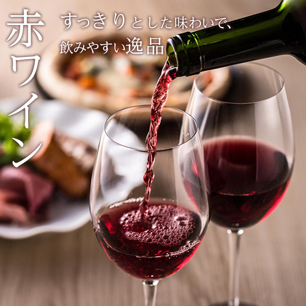 【ふるさと納税】内子夢わいん 赤ワイン（ベリーA） 2本 | ワイン お酒 わいん 酒 愛媛 ワイン 美味しい ワイン お酒 ワイン 大人気 ワイン 愛媛 送料無料 サムネイル2