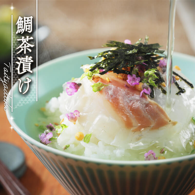 【ふるさと納税】 【高評価★4.72】訳あり 愛南ゴールド 真鯛 合計約 500g みかん 鯛 チョイスアワード大賞受賞 ESSEグランプリ金賞受賞 タイ 刺身用柵 ＋ 鯛 カマ 塩 オリーブオイル ソース 付き 河内晩柑 柑橘 刺身 ハマスイ 愛南町 愛媛県（クラウドファンディング対象） サムネイル2