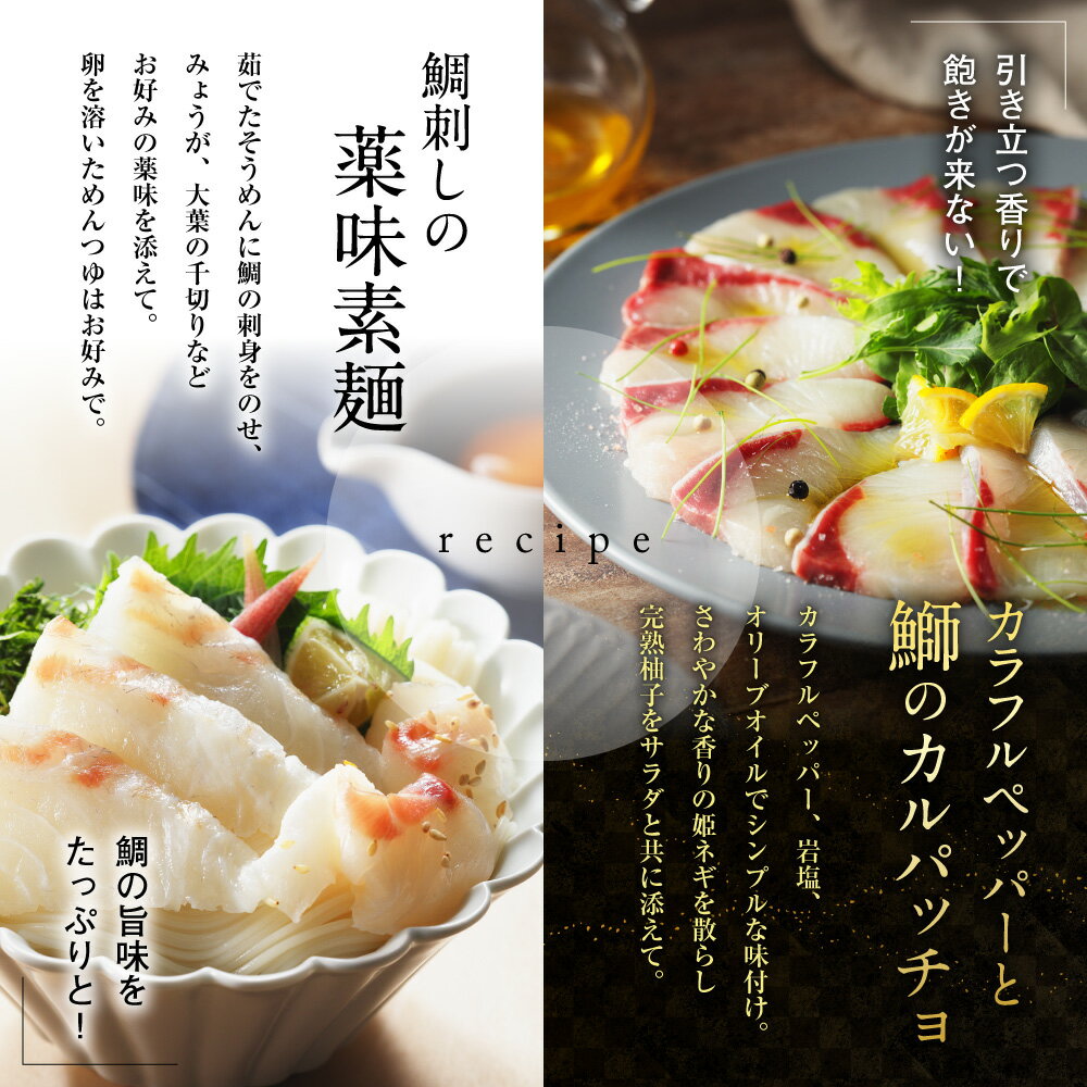 【ふるさと納税】 【高評価★4.72】 旬のお刺身 定期便 6回 刺身 鮮魚 冷凍 真空 パック 旬 かつお 鰹 タイ 真鯛 ブリ 鰤 シマアジ 縞鯵 カンパチ 勘八 刺し身 毎月 お楽しみ 高級魚 鰤 鰹 鯛 勘八 新鮮 天然 養殖 愛南町 愛媛県 ハマスイ - 画像3