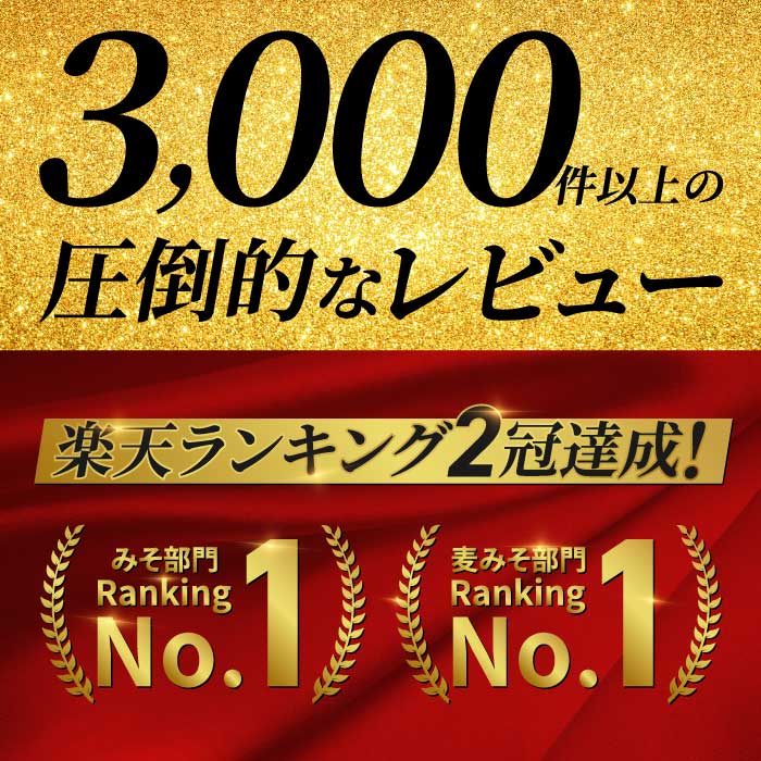 【ふるさと納税】 麦 みそ 300g × 5 パック 甘口 無添加 生 仕込み 味噌 減塩 食物繊維 麹 非加熱 処理 蔵元 直送 樽 酵母 味噌汁 朝 ごはん ご飯 お米 常温 国産 健康 思考 自然派 愛媛 ご当地 贈答品 お返し プレゼント 土産 お取り寄せ マルマサ醤油 愛媛県 愛南町 サムネイル3