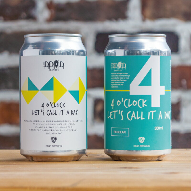 【ふるさと納税】 DD4D クラフトビール 350ml × 12本 セット 愛媛県 愛南町 産 河内晩柑 使用 ipa 柑橘 ホップ ドライ ギフト サムネイル2