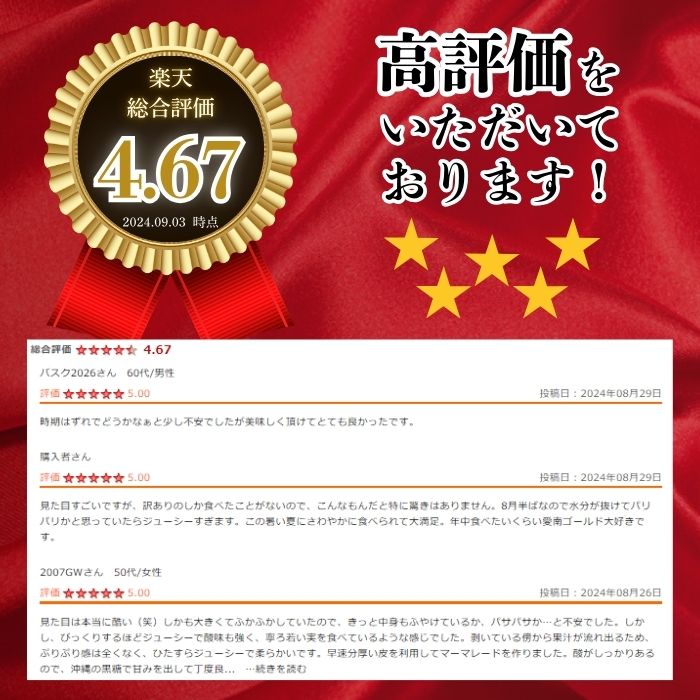 【ふるさと納税】 高評価★4.62 先行受付 選べる 河内晩柑 訳あり 家庭用 贈答 発送 2026年 先行予約 みかん ふるさと納税 みかん かわちばんかん 愛南ゴールド 果物 フルーツ ギフト 訳あり 家庭用 河内晩柑 ふるさと納税 河内晩柑 柑橘 かんきつ 愛媛県 愛南町 吉本農園 サムネイル2