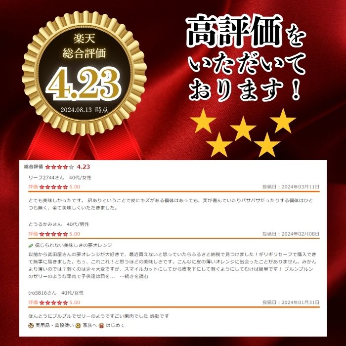 【ふるさと納税】 高評価★4.43 選べる 夢オレンジ 1kg 2kg 3kg 5kg 訳あり 小玉 特選品 贈答用 オレンジ 柑橘 プレゼント 果物 蜜柑 おれんじ 愛媛 まどんな 愛果28号 みかん 柑橘 くだもの フルーツ 愛媛県 愛南町 みかん職人武田屋 （クラウドファンディング対象） サムネイル2