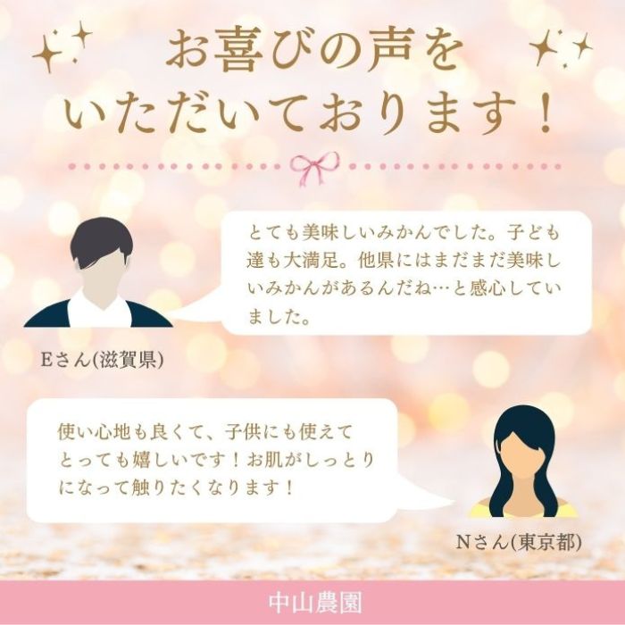 【ふるさと納税】 先行予約 訳あり 愛果48号 （みかん） 5kg みかん 愛媛県 の 新品種 高級 人気 ブランド 柑橘 果物 フルーツ サイズミックス 甘い おいしい お取り寄せ 産地直送 農家直送 国産 特産品 中山農園 愛媛県 愛南町 サムネイル3