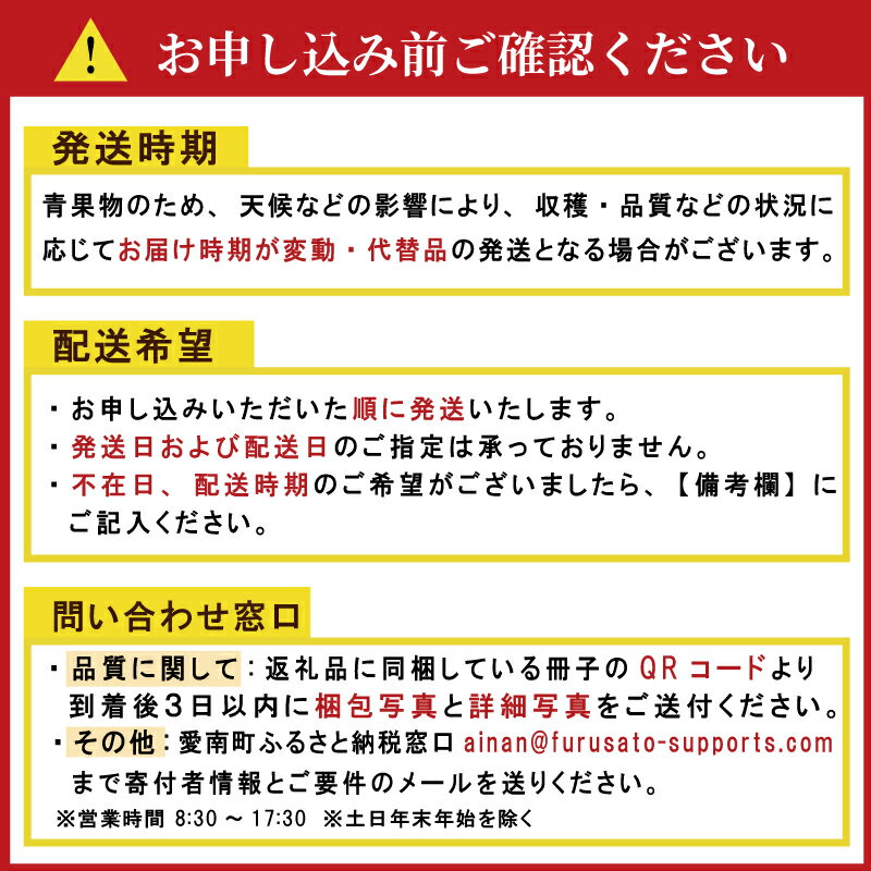 【ふるさと納税】 訳あり 愛媛みかん 小玉 3kg 8000円 冬季限定 愛媛県 愛南町 和家農園 サムネイル3