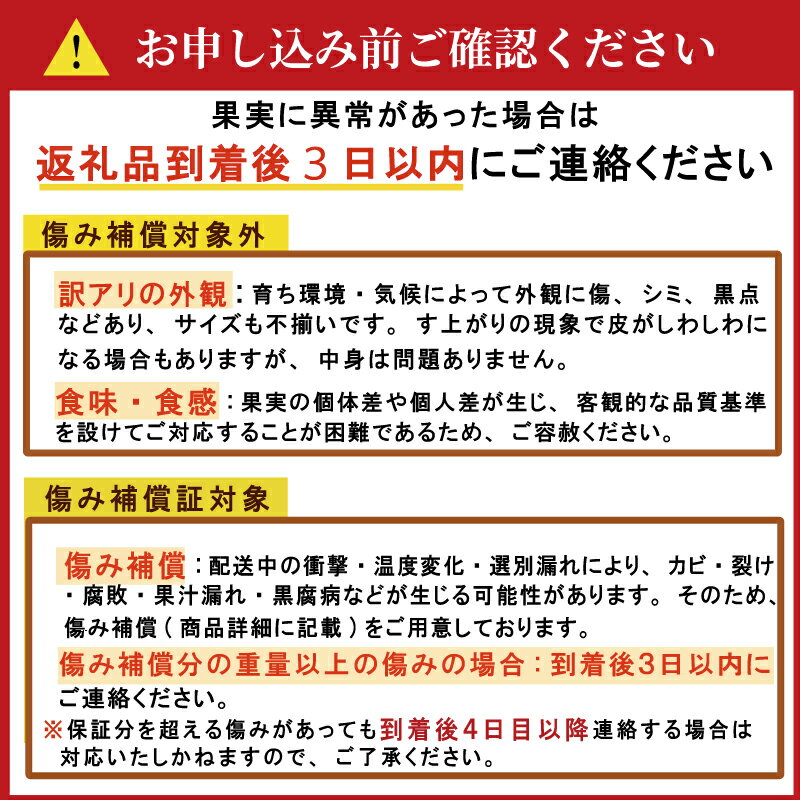 【ふるさと納税】 先行予約 訳あり 完熟まどんな 5kg サイズミックス みかん 蜜柑 まどんな 人気 ブランド 高級 紅まどんな 柑橘 果物 フルーツ 甘い おいしい 数量限定 産地直送 農家直送 国産 特産品 中山農園 愛媛県 愛南町 サムネイル3