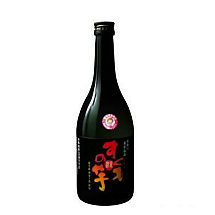 芋焼酎「すくもの芋」720ml 高知県地場産業賞受賞 【グレイジア株式会社】[ATAC142]