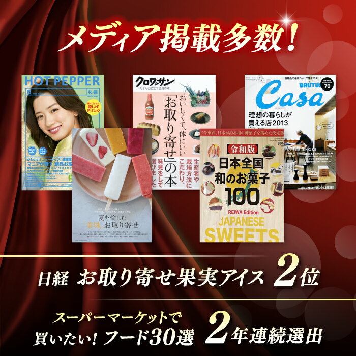 【ふるさと納税】土佐のフルーツキャンデーセット アイス ギフト セット/ 久保田食品 安心 高知 アイス アイスキャンディー 土佐 詰め合わせ アイスセット やまもも ぶしゅかん すもも 柚子 ゆず ユズ 12本 バラエティ フルーツ 【グレイジア株式会社】[ATAC210] - 画像2