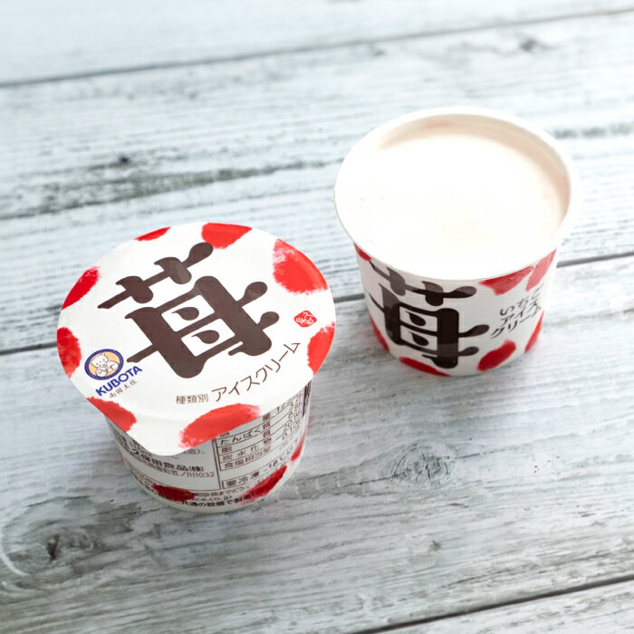 【ふるさと納税】苺アイスクリーム 12個入 アイス 添加物不使用 | 久保田食品【グレイジア株式会社】[ATAC218] - 画像3