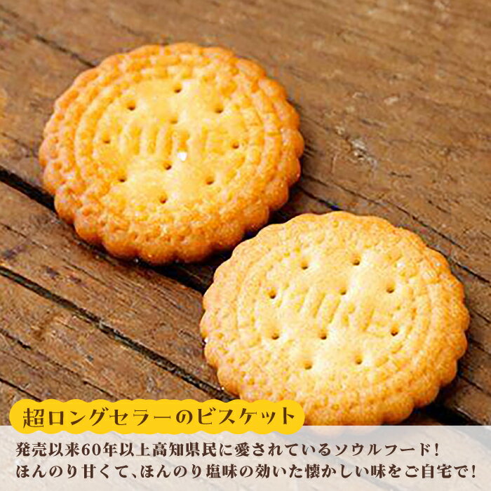 【ふるさと納税】ミレービスケット ミレーピローギフト (青) 約1kg / 非常食 保存食 食料品 食品 食糧 ビスケット 保存 保管 緊急時 地震 災害 災害備蓄品 備え 備蓄 備蓄品 常備 防災 ストック 買いだめ まとめ買い 大容量 【株式会社 四国健商】[ATAF026] - 画像2