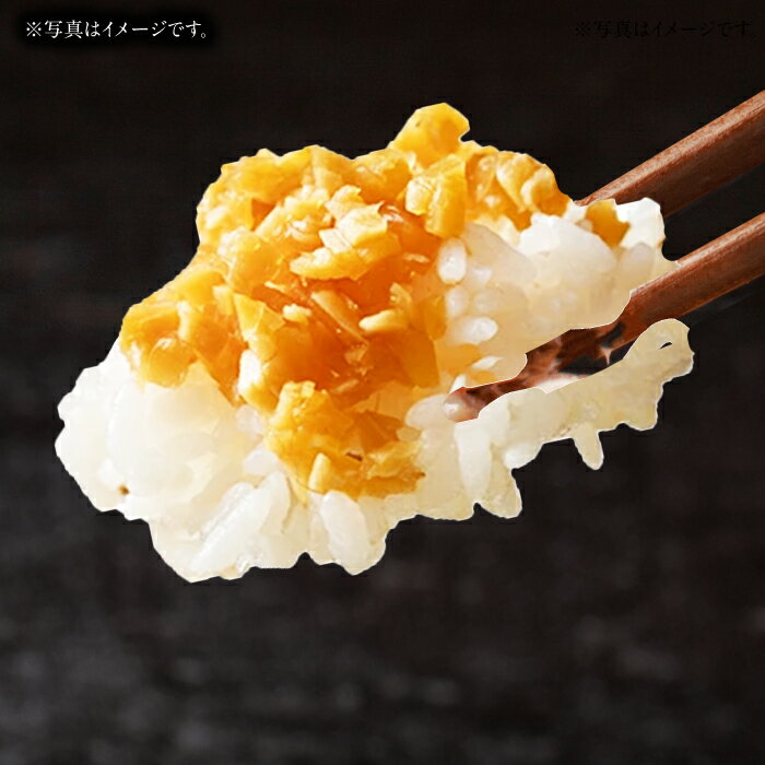 【ふるさと納税】高知県産生姜を使った、万能おかず生姜3袋セット【株式会社 四国健商】[ATAF060] サムネイル3